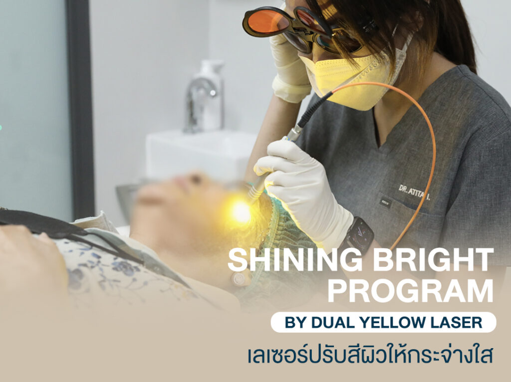 Background 01 Shing Bright Program