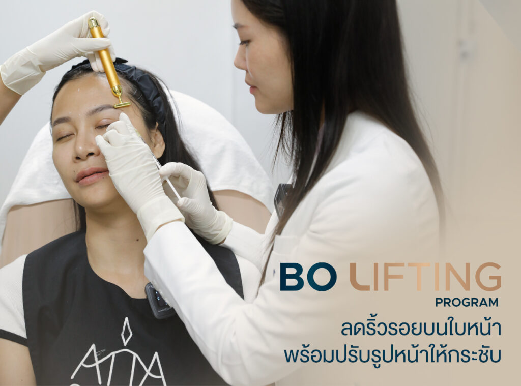 Banner Bolift