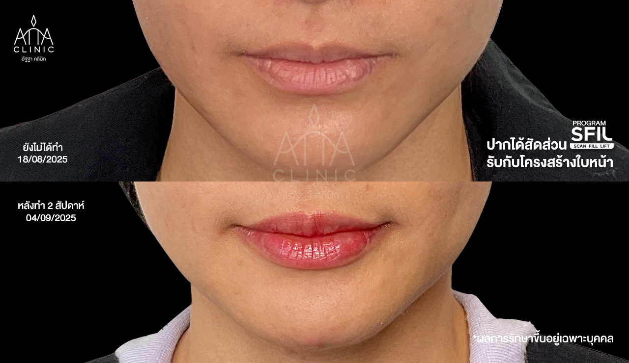 ปากพี่แมธ1