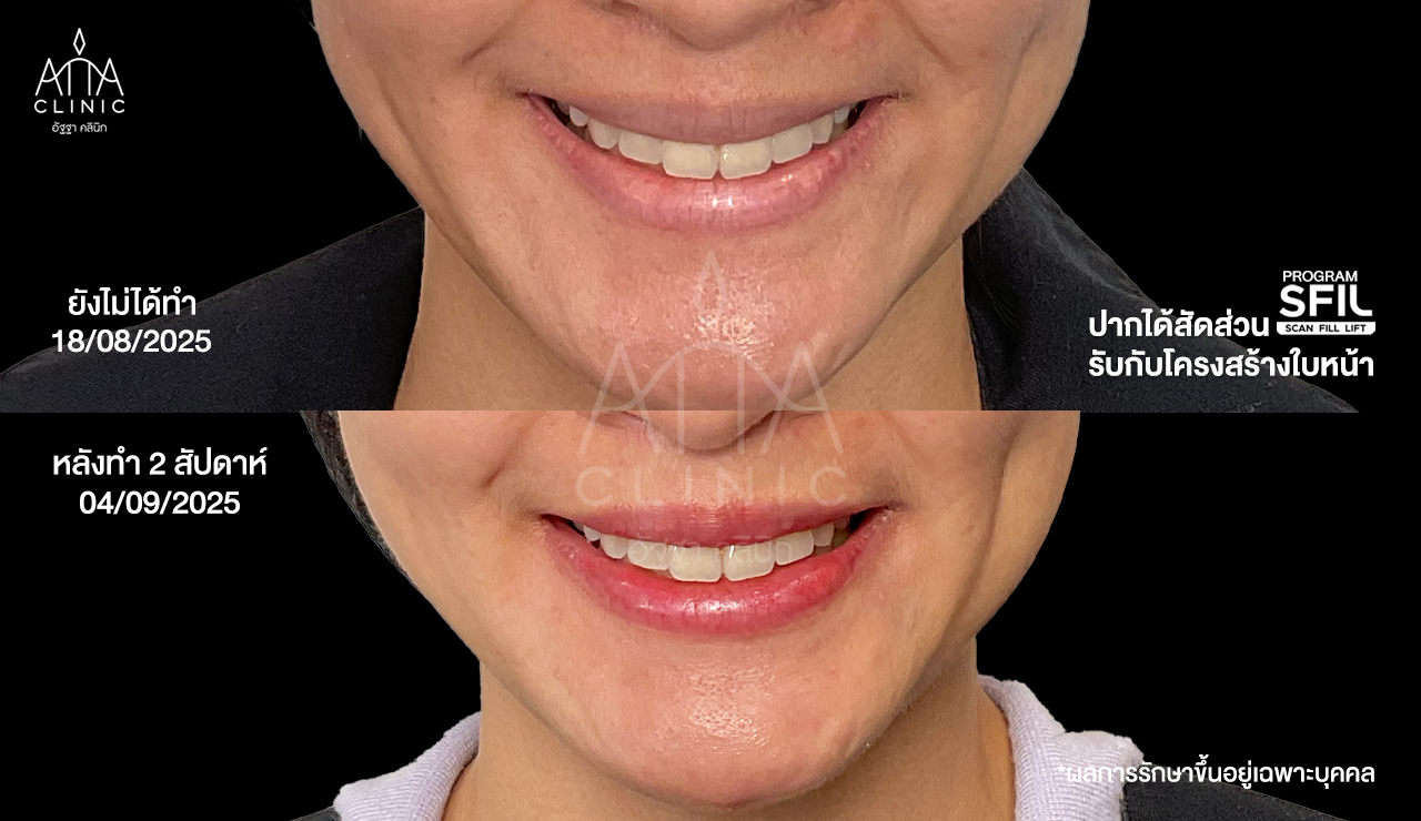 ปากพี่แมธ2