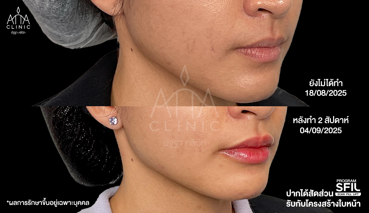 ปากพี่แมธ3